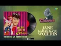 Jane Kahan Gaye Woh Din - Mukesh