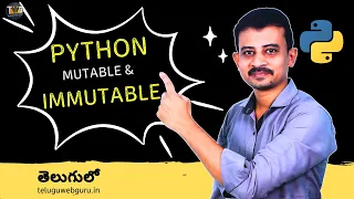 Mutable and Immutable Concepts in python in Telugu