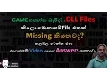 HOW TO FIXED ALL DLL FILES ERRORS ON 1 Minitues