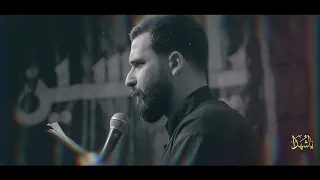 يا شهدا    الرادود علي قاسم    دندنها