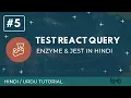 Test React Query Custom Hook in Enzyme and Jest in Hindi