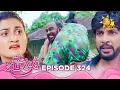 Download Lagu Paata Kurullo - පාට කුරුල්ලෝ | Episode 324 | 2025-08-06 | Hiru TV