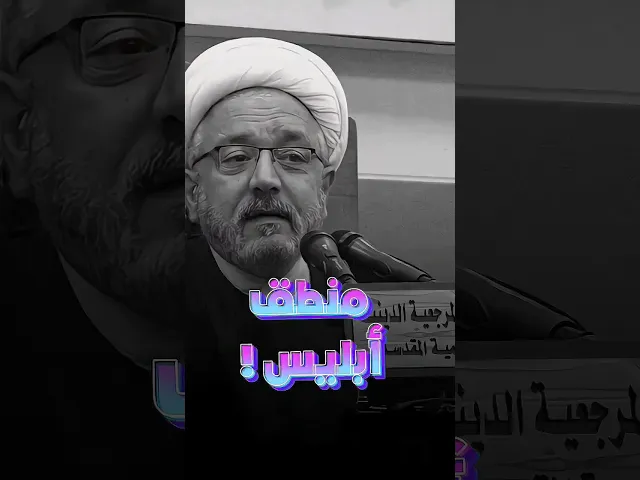 ⁣مناقشة الحكم الشرعي ! | #الشيخ_القاضي_محمد_كنعان #الشيخ_محمد_كنعان #explore #video #fyp  #اكسبلور