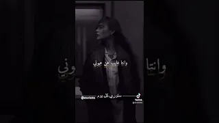 يا حبيبي قلبي مات 