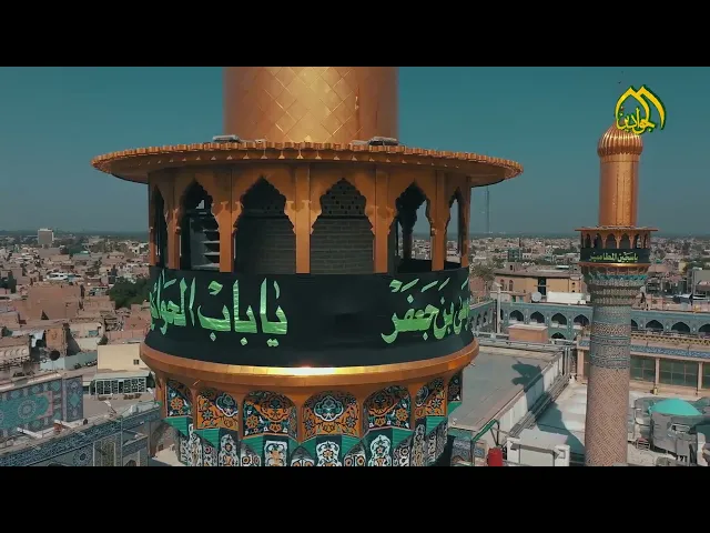 ⁣احرف الحزن ...وكلمات العزاء... وكل الوجود.. يبكي الامام الكاظم عليه السلام
