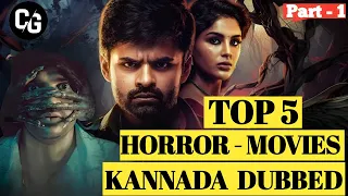 5 best horror movies kannada dubbed part 1 cinema guru