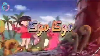 موكا موكا صديق  غالي موكا موكا صديق الكل   سبيس تون دندنها