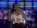 عمرو دياب : هلا هلا من حفل قديم نادر جدااا
