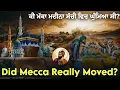 Download Lagu Remix Katha | Guru Nanak Dev Ji in Mecca Madina | Baba Banta Singh Ji | Sikh History