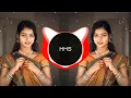 Download Lagu Tu Mazi Bayko Mi Tuza Navra DJ Shubh