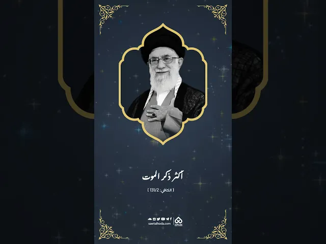 ⁣عن الإمام الباقر(ع): 
