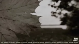 عرباوي حزين        نستني الايام   بطيء دندنها