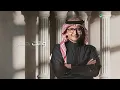 Abdul Majeed Abdullah - Mataha Kezb | Lyrics Video 2026 | عبدالمجيد عبدالله - متاهة كذب