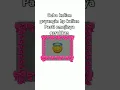 Download Lagu masi pemula