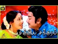 Download Lagu Sathya Sundharam | 1981 | Sivaji Ganesan, K. R. Vijaya | Tamil Superhit Full Movie | Bicstol.