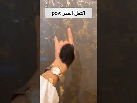 اكسبلور #اكسبلور #المراه #اهميه #ضحك #رياكشن #funny #ترند