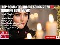 Lagu 2025 Best Arabic Romantic Songs 🔴 Live Love Playlist Nonstop | أجمل أغاني الحب العربية