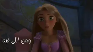 اغنية انت ياللي خدت قلبي   تامر عاشور  استوري واتس اب   دندنها