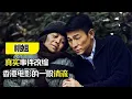 Download Lagu 《桃姐》真实事件改编，评分8.3的良心之作，香港电影的一股清流