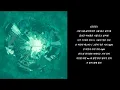 Dok2 - Ambition And Vision (Feat. Beenzino, 창모, 김효은, Hash Swan, The Quiett) [가사] [Lyrics]