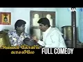 Download Lagu Amman Kovil Vasalile Movie Full Comedy Scenes | Senthil and R Sundarajan Super Hit Comedy