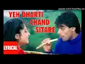 Lagu Yeh Dharti Chand Sitare Lyrical Video _ Kurbaan _ Udit Narayan, Anuradha Paudwal _ Salman Khan