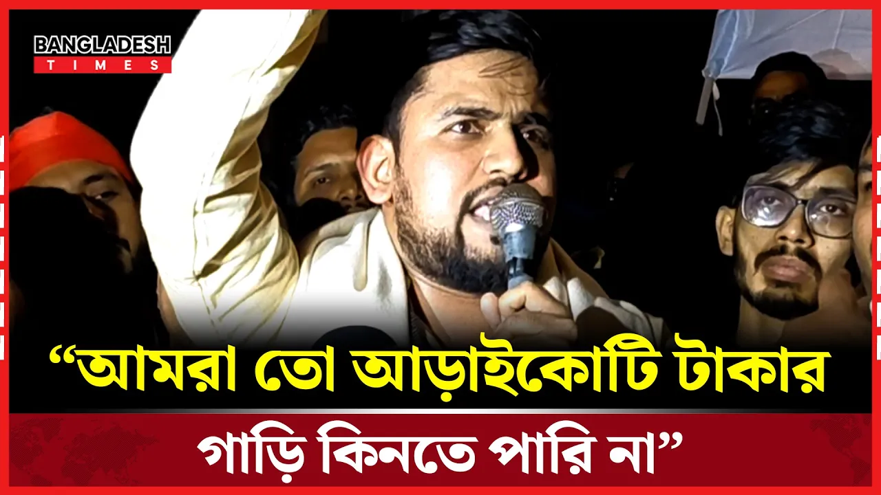 হাদিকে নিয়ে যা বললেন এনসিপি নেতা!