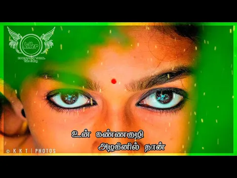 Download MP3 Un kannukuli alaginil tha status song in tamil