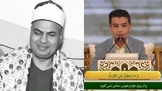تلاوة رائعة سورة النجم تقليد محمود رمضان 