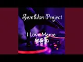 Download Lagu I Love Mama Mantu (Remix)