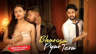 Bharosa Pyar Tera | Sahir Ali Bagga | Triangle Bewafa Love Story | New Hindi Song | RDS CREATIONS