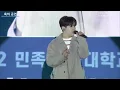 [220329 마주, 봄] Like Yesterday(어제처럼) - Paul Kim(폴킴) LIVE
