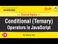 Conditional Operator Ternary Operator in Javascript Free tutorial in