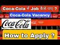 Coca-Cola Job Vacancy 2023 Coca Cola Hiring for Dream Jobs - Apply Today HCCB Vacancy 2023