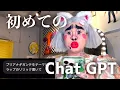 Download Lagu Chat GPTでラップ作ってもらって歌ってみた