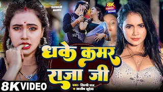  video shilpi raj u0026 ashish bhudeva ft trishakar madhu new bhojpuri song
