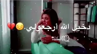 تعالوا لي بعد ماشوف بعيوني 