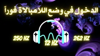 خلال ساعة واحدة أتحداك أن تشعر بالتعلق او الإكتراث لاي شخص أو اي ذكرى مؤلمة كانت معه 