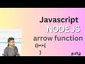 Arrow functions in javascript Tamil