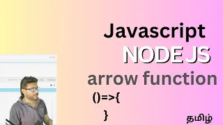 Arrow functions in javascript Tamil