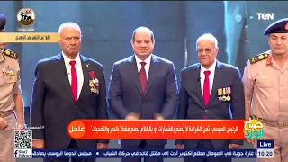 المشهد الذي دمعت منه عيون الحاضرين  شاهد ماذا فعل الرئيس السيسي وقادة القوات المسلحة مع أبطال أكتوبر دندنها