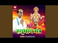 Download Lagu Shri Hanuman Mantra