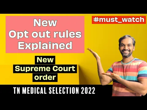 Opt out explained TN Medical Selection 2022 Must Watch