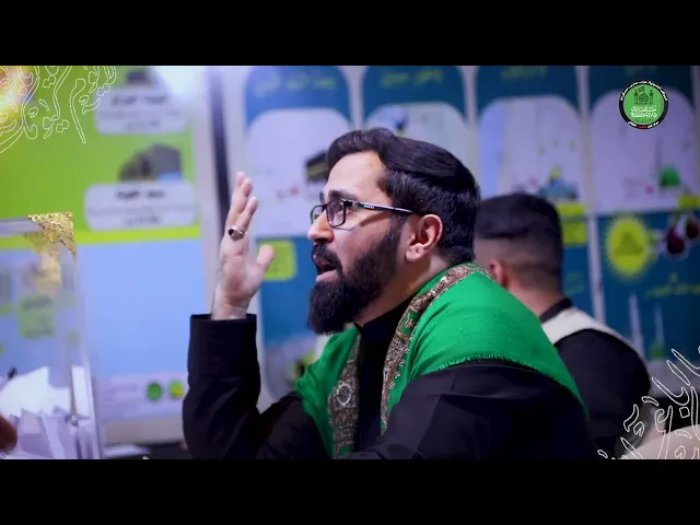 ⁣بروموشن من عمل معرض فجر عاشوراء الثقافي (المعرض المركزي) قرب مدينة الإمام الحسن المجتبى (ع)