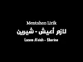 Lazem A'eish - Sherine / لازمأعيش- شيرين || Mentahan Lirik