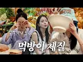 Download Lagu vlog | Crying while eating Yeop-tteok💦 | Today, I'm tearing up to the 3rd round.. | Yeopgi Tteokb...