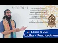Lagu Lalitha Pancharatnam - Introduction, Shloka 1 - #LearnItLive Series