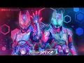 Download Lagu Kamen Rider Ultimate Revice Giffard Rex Henshin Sound [HQ]