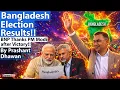 Lagu Bangladesh Election Results!! BNP Thanks PM Modi after Victory!! By Prashant Dhawan