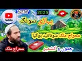 Download Lagu New pahari song Kashmir Gojri Dukhi song umarch222 kashmir sufiyana Kalam Hazara Mahiya Hindko Gojri